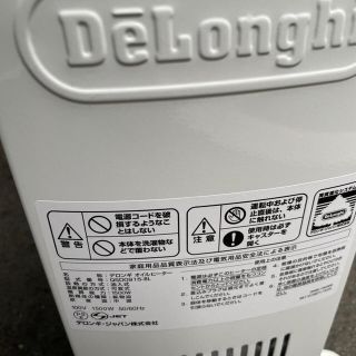 デロンギ(DeLonghi)の人気のオイルヒター　QSD0915-BL(オイルヒーター)