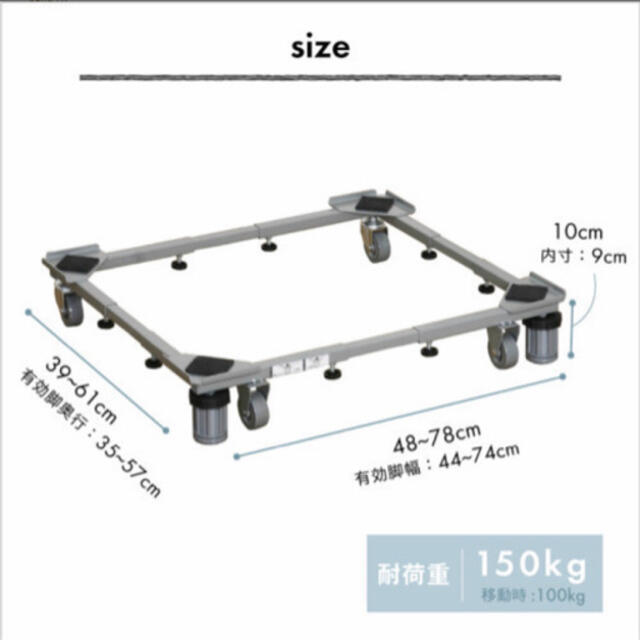新洗濯機スライド台 グレー DS-150 スマホ/家電/カメラの生活家電(洗濯機)の商品写真
