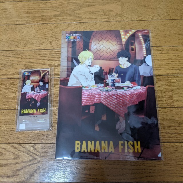 希少BANANA FISH　オイスターバー限定クリアファイル　スマホスタンド