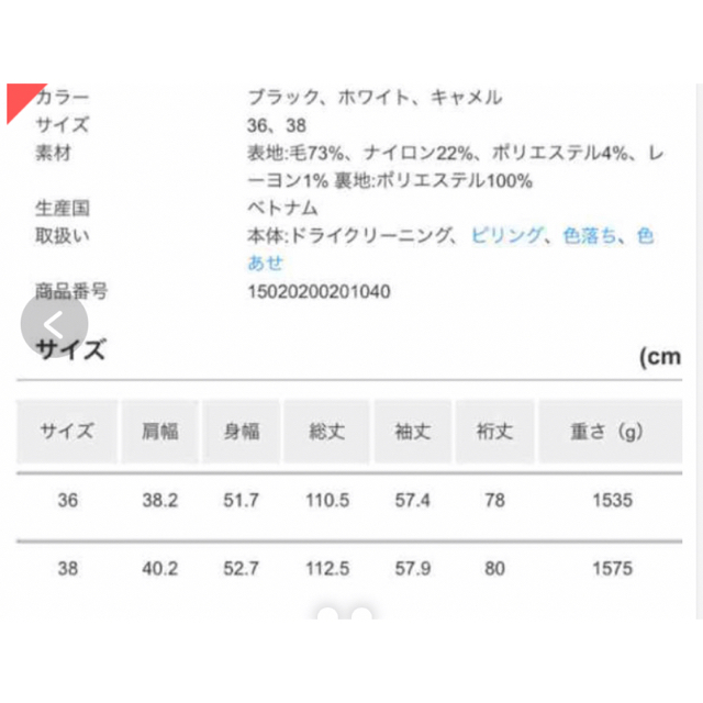 Spick & Span(スピックアンドスパン)のスピックアンドスパン　ダッフル　コート レディースのジャケット/アウター(ダッフルコート)の商品写真