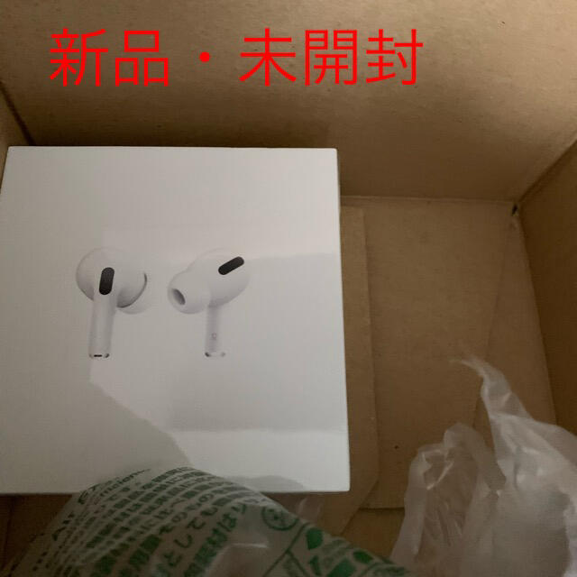 AirPods Pro(MWP22J/A)Apple