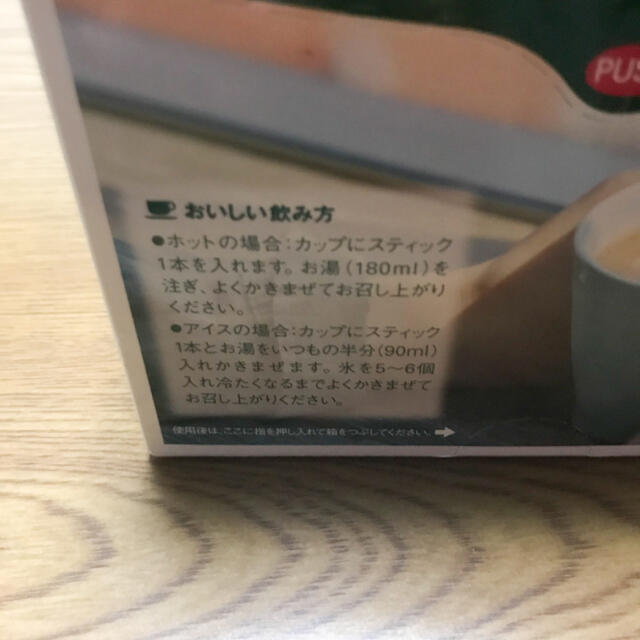 AGF(エイージーエフ)のブレンディスティック　カフェオレ　30本入り 食品/飲料/酒の飲料(コーヒー)の商品写真