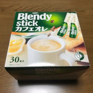 エイージーエフ(AGF)のブレンディスティック　カフェオレ　30本入り(コーヒー)