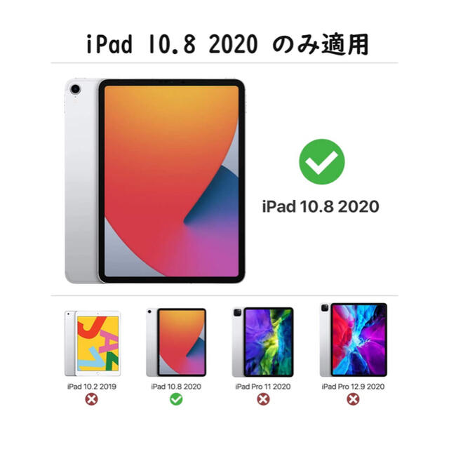 iPad(アイパッド)のiPadAir第4シリーズ★キーボード付きケース★ホワイト大理石 スマホ/家電/カメラのスマホアクセサリー(iPadケース)の商品写真