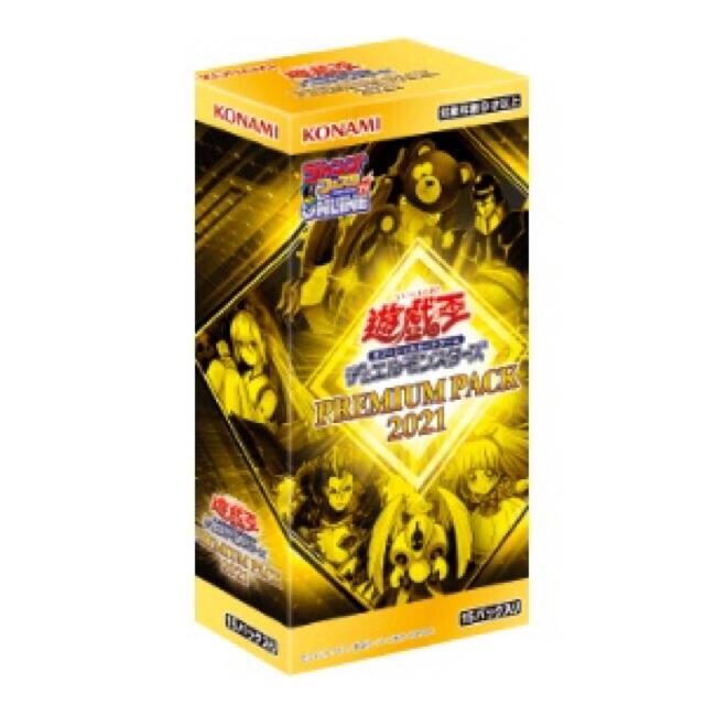 遊戯王 - 遊戯王　ジャンプフェスタ限定　プレミアムパック2021 未開封3箱