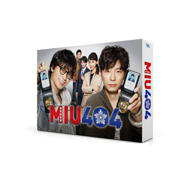 MIU404 -ディレクターズカット版ー Blu-ray BOX