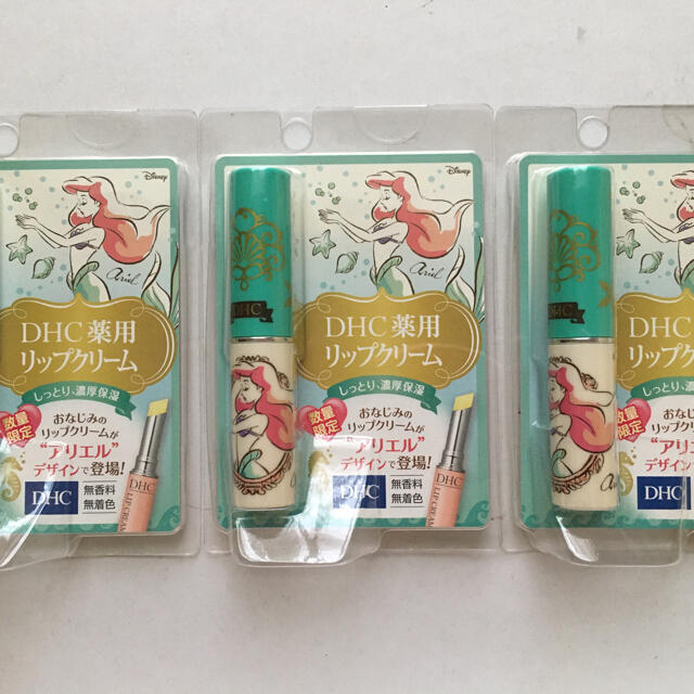 DHC(ディーエイチシー)のリップクリーム 3個セット　DHC薬用　しっとり濃厚保湿　無香料無着色 コスメ/美容のベースメイク/化粧品(リップグロス)の商品写真