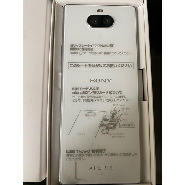 新品　SONY XPERIA8 ホワイト　SIMフリー 1