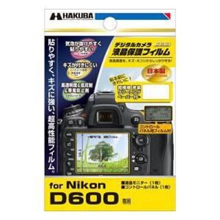 ハクバ(HAKUBA)のNikon D600専用液晶保護フィルムDGF-ND600(その他)