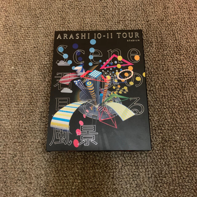 嵐(アラシ)のARASHI　10-11　TOUR　“Scene”～君と僕の見ている風景～STA エンタメ/ホビーのDVD/ブルーレイ(舞台/ミュージカル)の商品写真