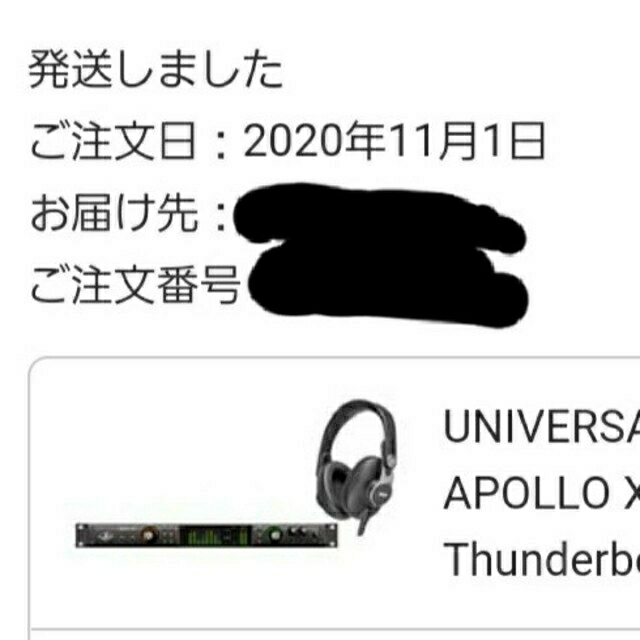 Universal Audio Apollo x6 一ヶ月だけ使用 楽器のDTM/DAW(オーディオインターフェイス)の商品写真