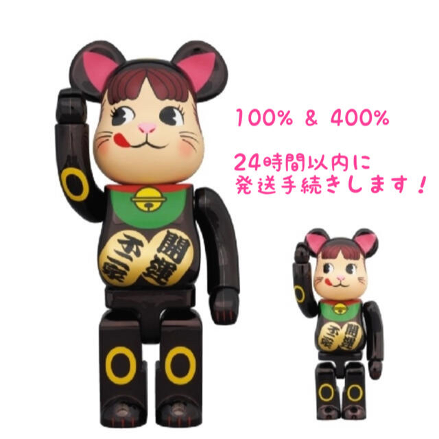 エンタメ/ホビーBE@RBRICK ベアブリック 招き猫 ペコちゃん 黒メッキ 100%400%