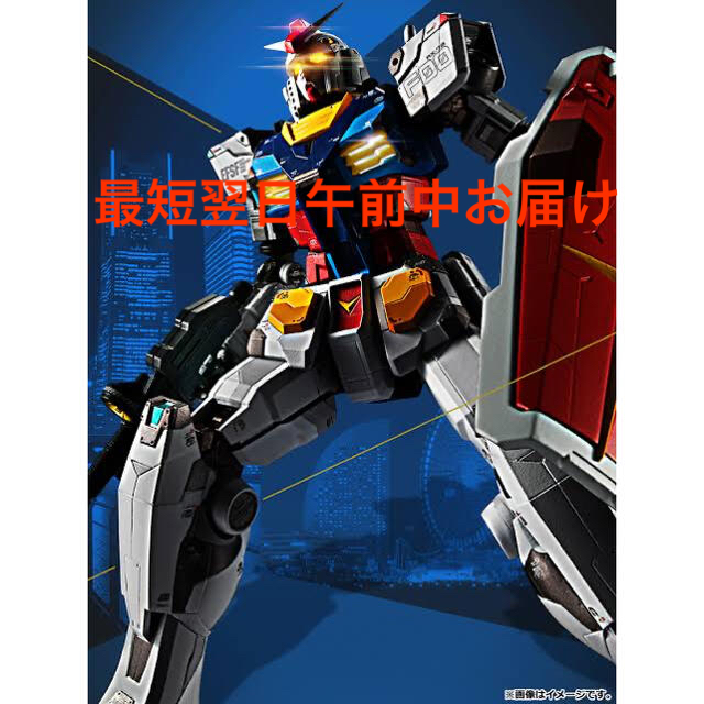 超合金ガンダムファクトリー横浜限定 RX-78F00 GUNDAM
