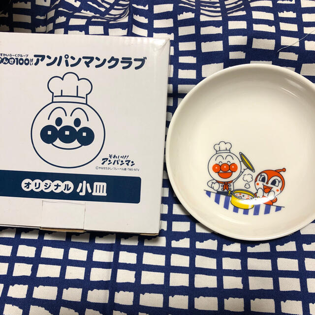 アンパンマン(アンパンマン)のアンパンマン インテリア/住まい/日用品のキッチン/食器(食器)の商品写真