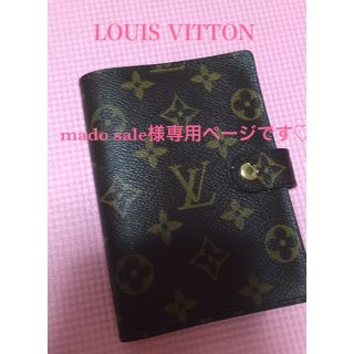 ルイヴィトン(LOUIS VUITTON)のLOUIS VITTON♡手帳(その他)