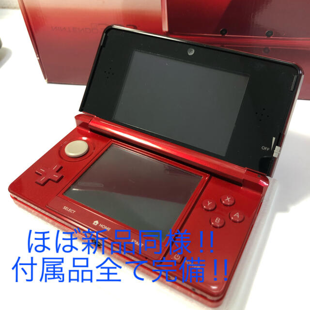 良品　ニンテンドー3DS フレアレッド　付属品一式　動作良好　画面綺麗　ソフト付