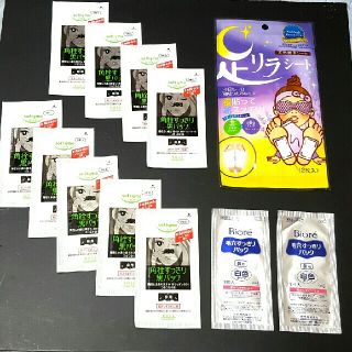 コーセー(KOSE)の角栓すっきりパック＋足リラシート(パック/フェイスマスク)