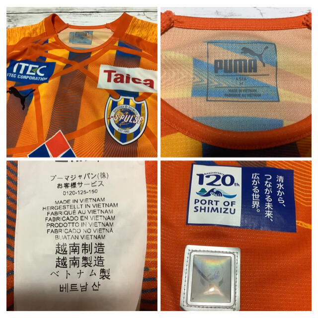 清水エスパルス 鄭大世 チョンテセ 2019 ユニフォーム 北朝鮮 清水エスパルス 鄭大世 チョンテセ 2019 ユニフォーム 北朝鮮