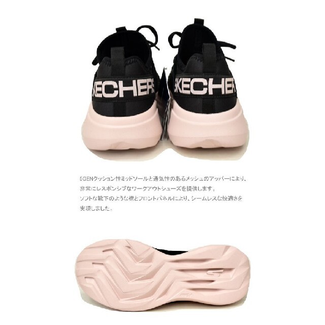 SKECHERS(スケッチャーズ)の新品送料無料♪39%off！超人気☆スケッチャーズ ダッドスニーカー☆#235 レディースの靴/シューズ(スニーカー)の商品写真