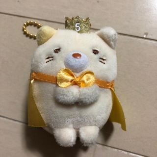 サンエックス - 【限定】すみっこぐらし 5周年記念 ぬいぐるみ サンエックス - 【限定】すみっこぐらし 5周年記念 ぬいぐるみ