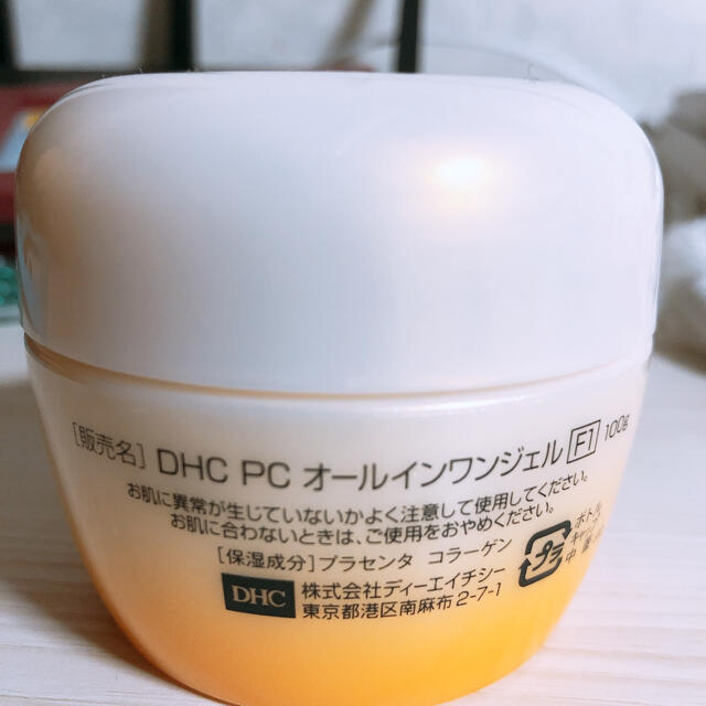 DHC(ディーエイチシー)のDHCプラセンタ コラーゲン オールインワンジェル コスメ/美容のスキンケア/基礎化粧品(オールインワン化粧品)の商品写真