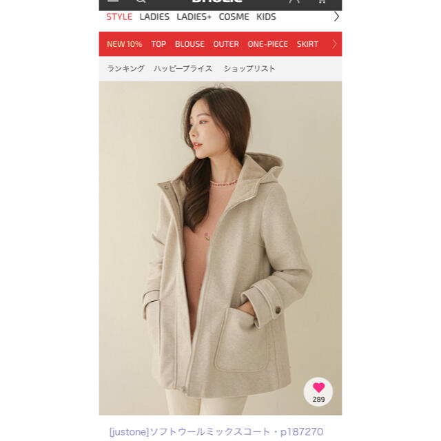 dholic(ディーホリック)の韓国ブランドDHOLIC☆ウールコート レディースのジャケット/アウター(ロングコート)の商品写真