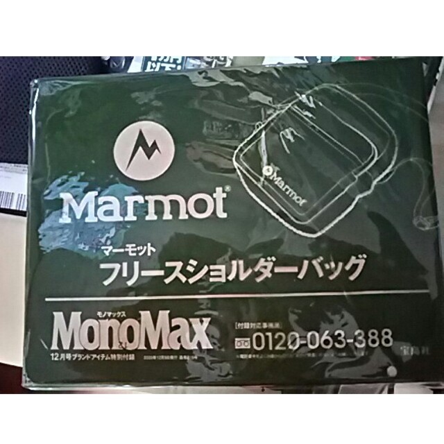 MARMOT(マーモット)のモノMax 2020年 12月号 付録 メンズのバッグ(ショルダーバッグ)の商品写真