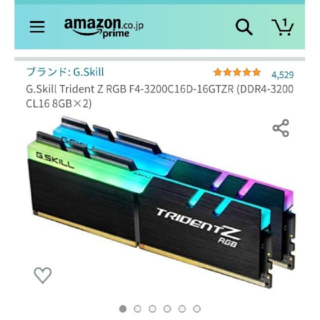 新品未開封品　G.Skill Trident Z RGB