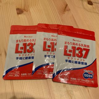 ハウスショクヒン(ハウス食品)のまもり高める乳酸菌　L 137 3袋セット(その他)