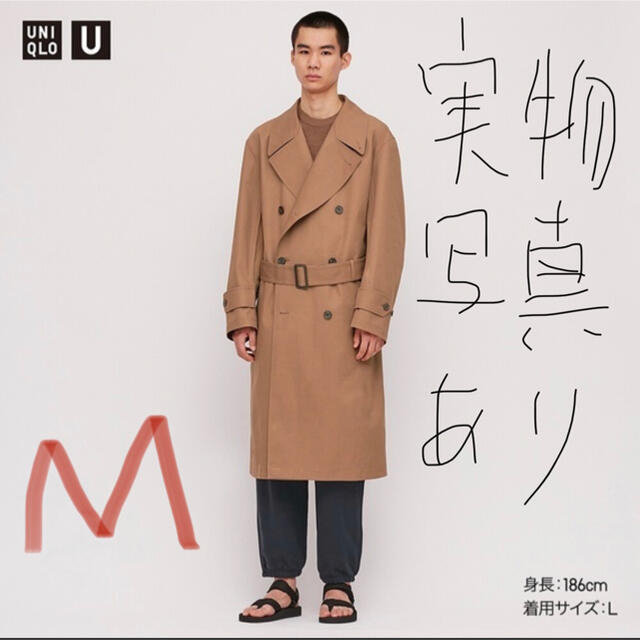 UNIQLO U ブロックテックトレンチコート