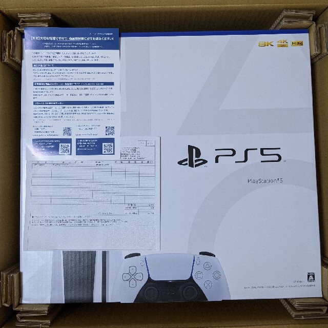 再再販! 新品未開封 PS5 CFI-1000A01 ディスク搭載モデル 家庭用