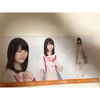 ノギザカフォーティーシックス(乃木坂46)の乃木坂46 生写真 生田絵梨花 風船は生きている コンプ 2014 ハロウィン(アイドルグッズ)