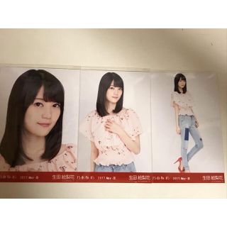 ノギザカフォーティーシックス(乃木坂46)の乃木坂46 生写真 生田絵梨花 2017 May-Ⅲ コンプ(アイドルグッズ)