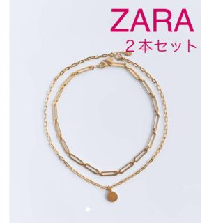 ザラ(ZARA)のリンクメダリオンネックレス 2本セット ゴールド(ネックレス)