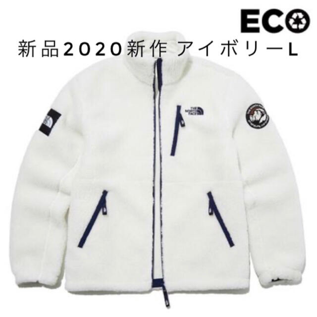 THE NORTH FACE(ザノースフェイス)のノースフェイス リモフリースジャケット  メンズのジャケット/アウター(ダウンジャケット)の商品写真