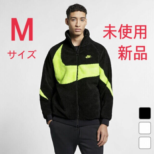 NIKE ボアジャケット