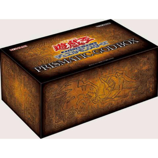 遊戯王　PRISMATIK GOD BOX プリズマティック　未開封品