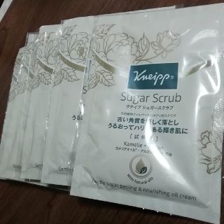 クナイプ(Kneipp)の【みかんさまお取引中】クナイプ　シュガースクラブ　5袋セット(ボディスクラブ)