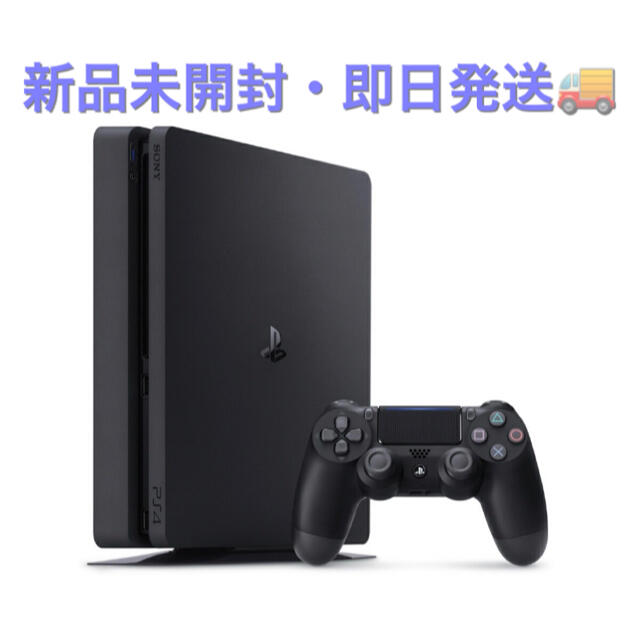 エンタメホビー【新品未開封】PlayStation4 ジェット・ブラック 500GB