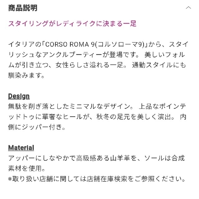 【詳細確認用お写真】♥️PLST♥️CORSO ROMA９。サイズ36。