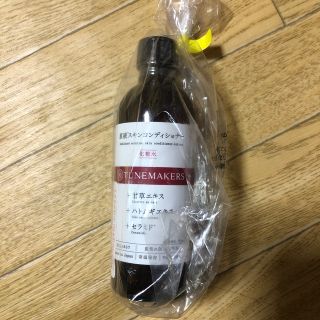 チューンメーカーズ　化粧水(化粧水/ローション)