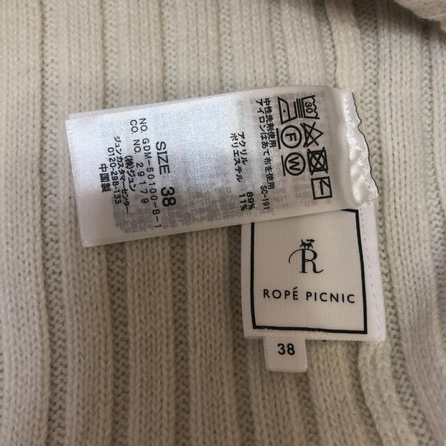 Rope' Picnic(ロペピクニック)のロペピクニック　リブ切替プルオーバー レディースのトップス(ニット/セーター)の商品写真