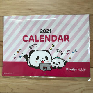 ラクテン(Rakuten)の【非売品】2021年 お買い物パンダカレンダー　楽天モバイル(カレンダー/スケジュール)