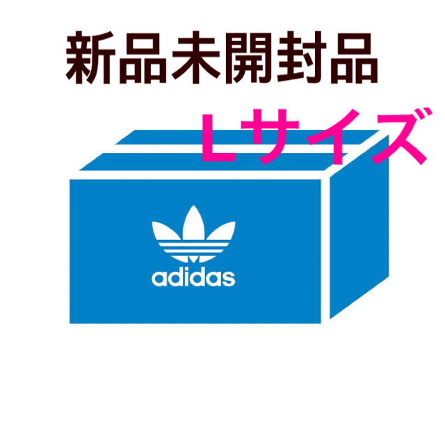 【新品】adidas 福袋 Lサイズ