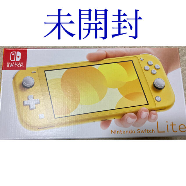 Nintendo Switch Lite イエロー本体