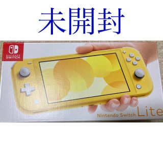 ニンテンドウ(任天堂)のNintendo Switch Lite イエロー本体(携帯用ゲーム機本体)