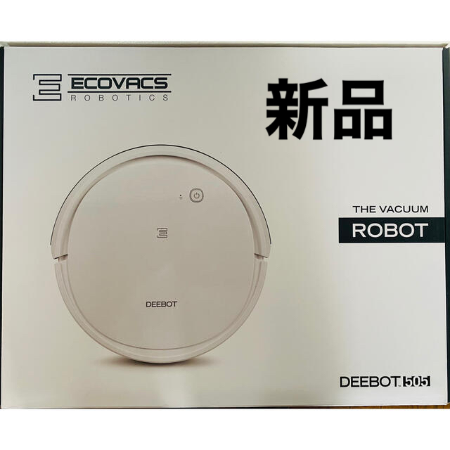新品　ロボット掃除機　DEEBOT 505