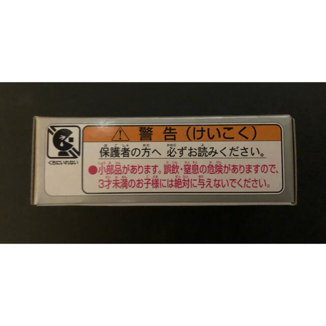 注目のブランド
 トミカ 日野レッドドルフィンズ おもちゃ ミニカー 早期入会特典 日野レッドドルフィンズ おもちゃ/ぬいぐるみ 3