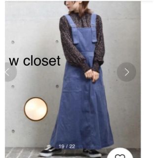 ダブルクローゼット(w closet)のw closet【美品】フレアコーデュロイジャンパースカート(ロングワンピース/マキシワンピース)