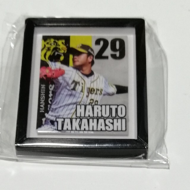 阪神タイガース(ハンシンタイガース)の高橋選手フォトマグネット スポーツ/アウトドアの野球(応援グッズ)の商品写真